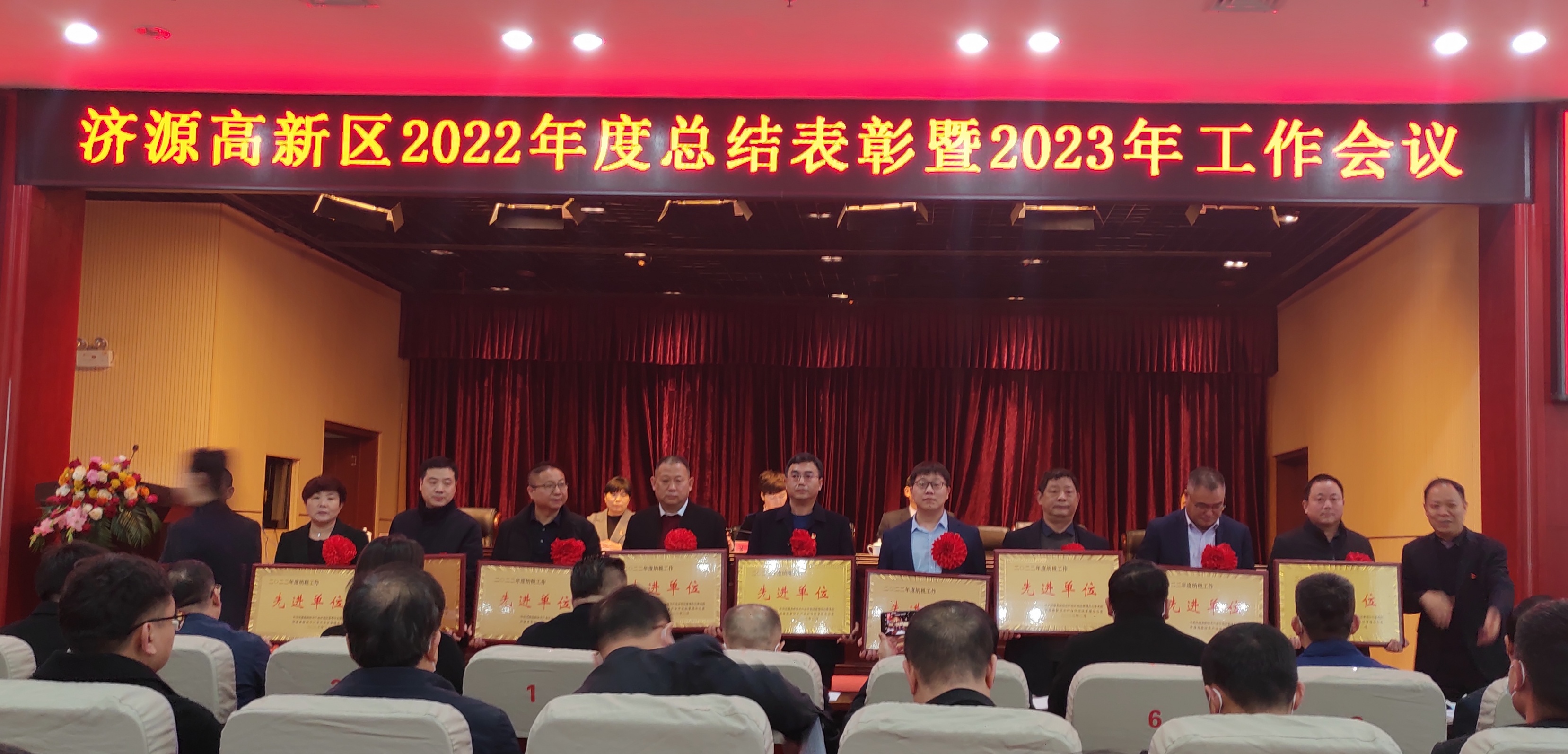 公司喜獲3項高新區(qū)榮譽