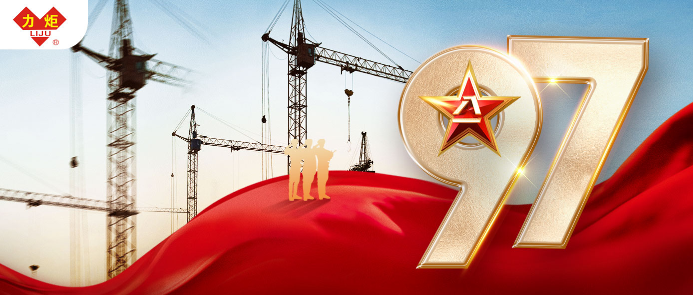 退伍不褪色，發(fā)展當(dāng)先鋒